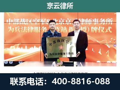 长安-养殖场拆迁律师