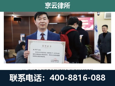 长安-养殖厂拆迁纠纷律师