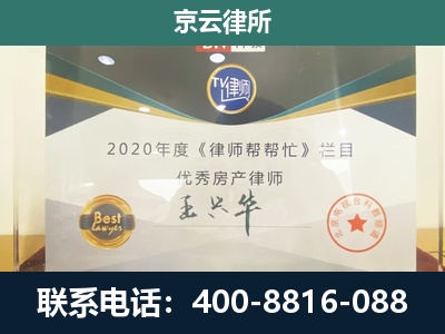 长安-养殖场征收律师