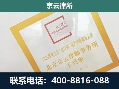 长安-畜禽养殖场拆迁维权律师