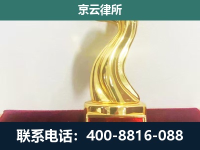 长安-养殖场关停拆迁律师