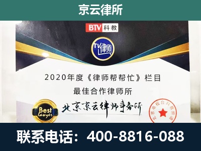 长安-养殖场征地补偿律师